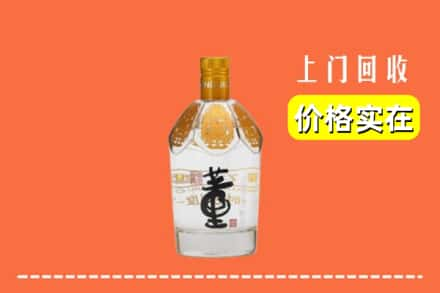 无锡市回收董酒