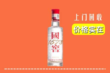 无锡市回收国窖酒