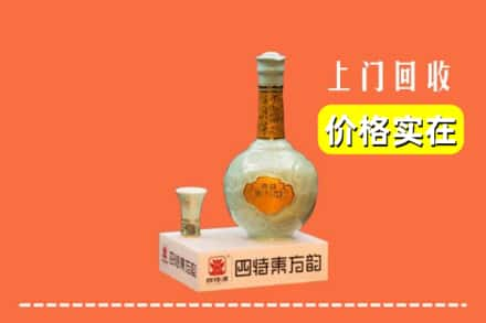 无锡市回收四特酒