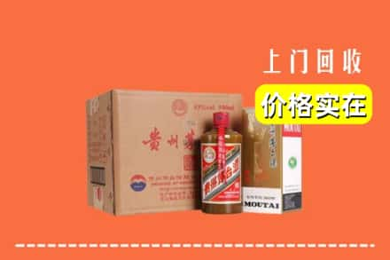 无锡市求购高价回收精品茅台酒